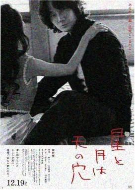 87影院午夜厨房资源封面